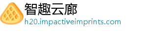智趣云廊